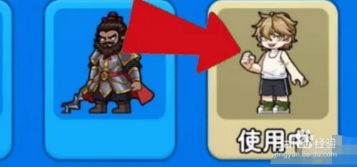 别惹农夫阿锯怎么解锁