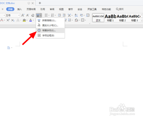 word怎么在方框中双击打√