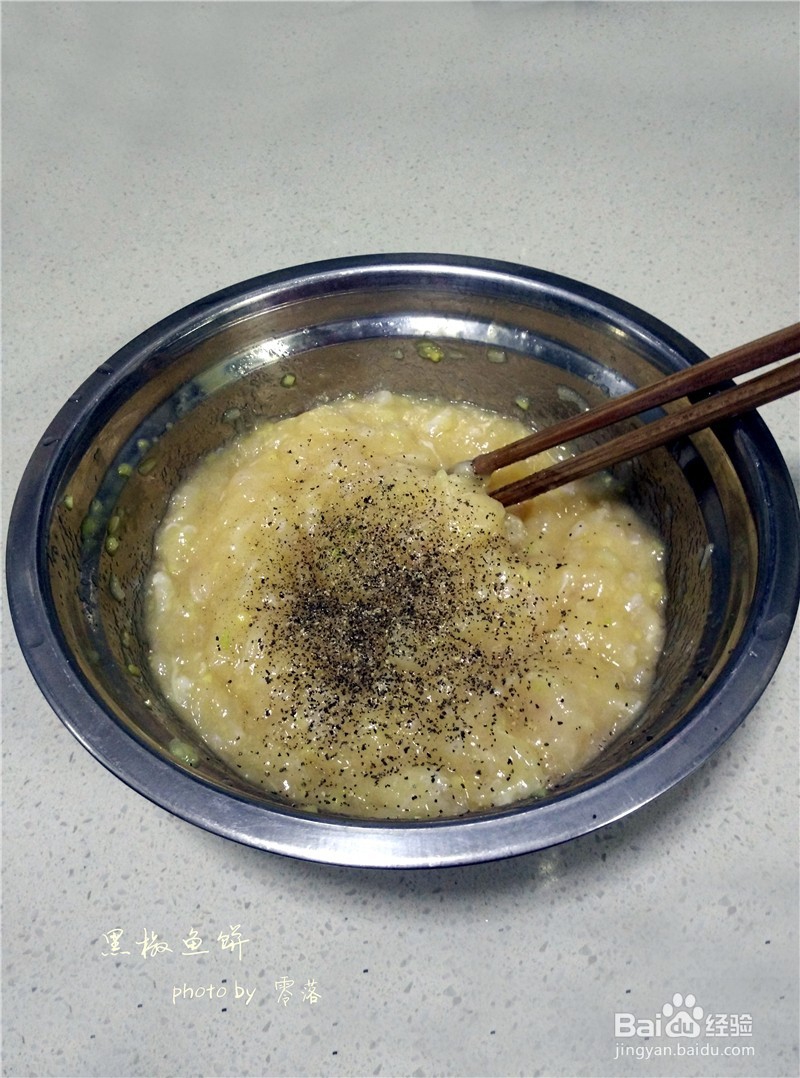 【自制健康美味小吃】黑椒鱼饼