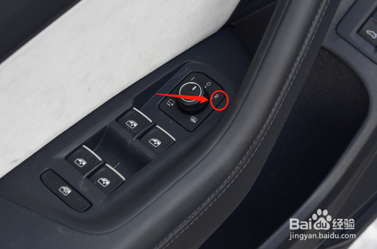 大众迈腾汽车后视镜角度怎么调节