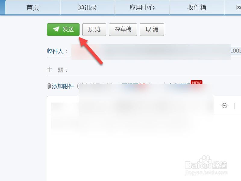 kindle导入txt电子书