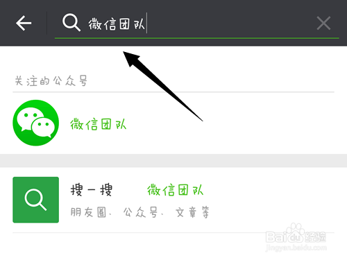 微信登录受限制怎么办?如何申诉解封微信帐号?