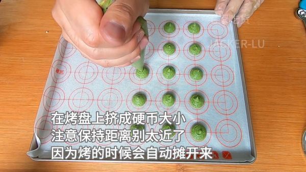 抹茶蛋白小饼干