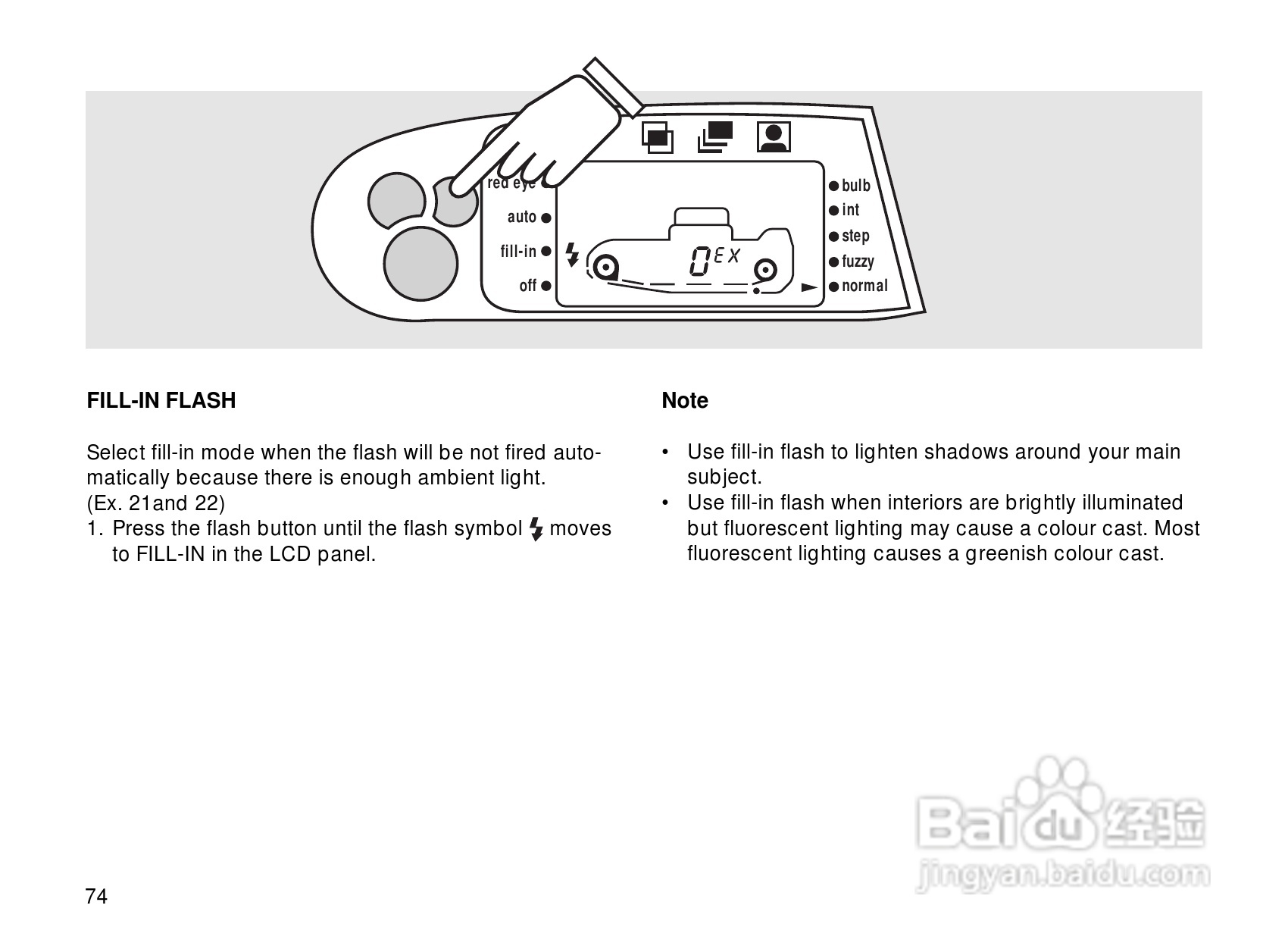 Rollei Prego 145型数码相机使用说明书:[8]