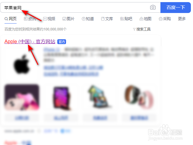 iphone13的处理器是什么