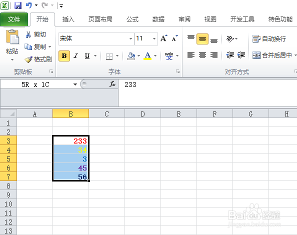 excel2010如何对数值颜色进行排序
