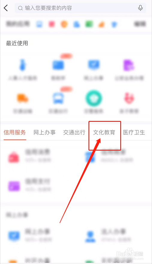 小学生转学需要什么手续