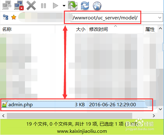 discuz的ucenter 密码正确无法登陆解决办法