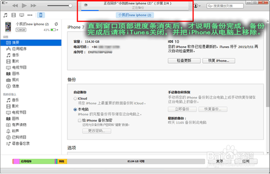 微信聊天记录怎么恢复