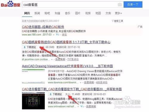 如何查看并编辑CAD文档