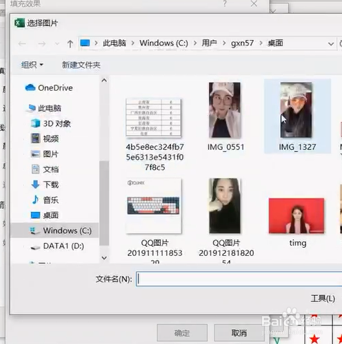 #好久不见# EXCEL表格图处批注技巧