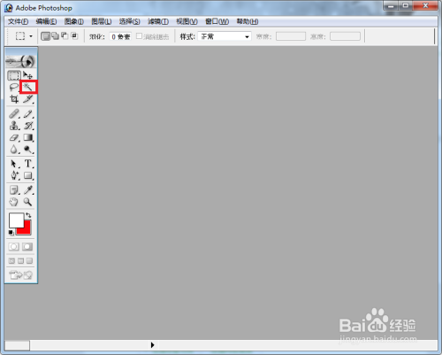怎样用ps处理照片