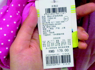 如何看懂衣物上的标签的意思？
