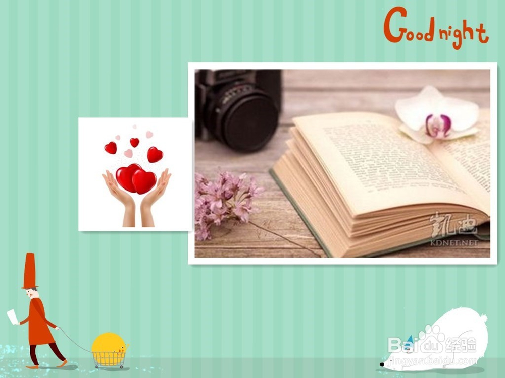 办公室里的夹缝关系处理