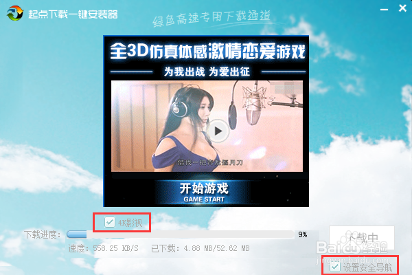 使用EDraw画系统架构图