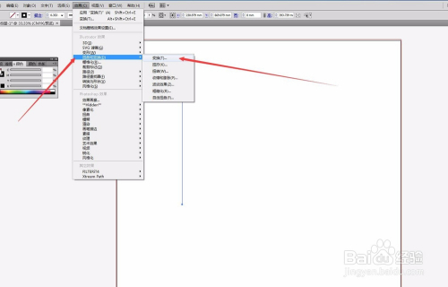 Ai软件想要制作2 5d海报 参考线怎么做 百度经验