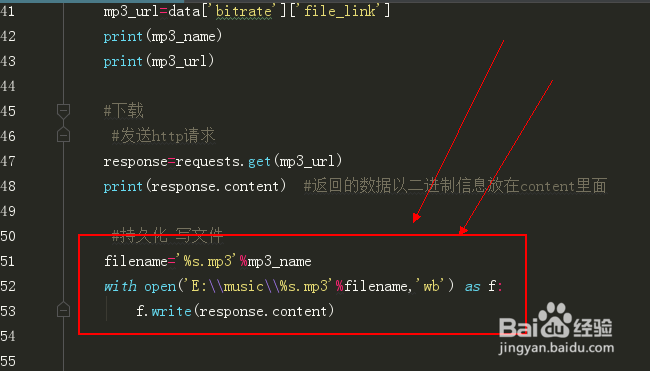 怎么用python爬数据