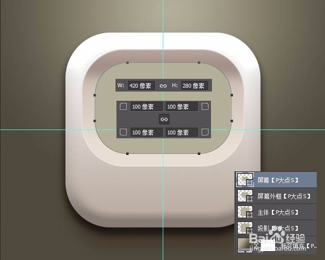 制作一个方形复古播放器图标的PS教程