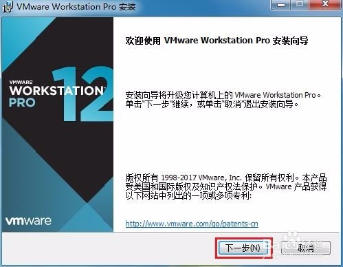 如何在Windows环境下安装Linux系统虚拟机