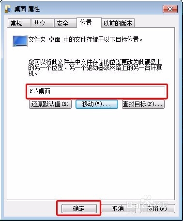 win7系统如何释放C盘空间