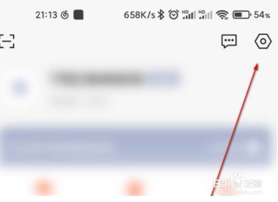 向日葵远程控制怎么修改密码