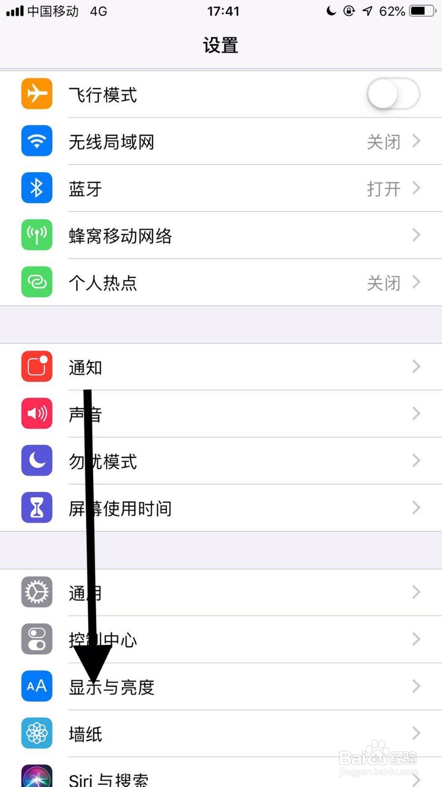 苹果7怎么恢复通讯录联系人