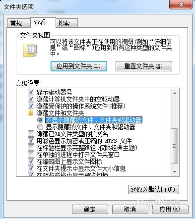 如何隐藏文件夹,用DOS命令来隐藏文件夹