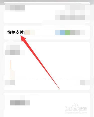 通知书里的银行卡怎么用