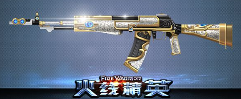 火线精英an94白金怎么升an94黑金