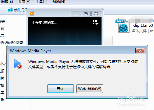 特殊编码的AVI视频无法编辑怎么办