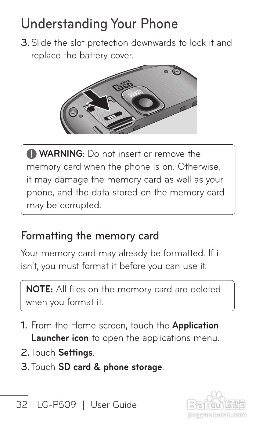 LG P509移动电话使用说明书:[4]