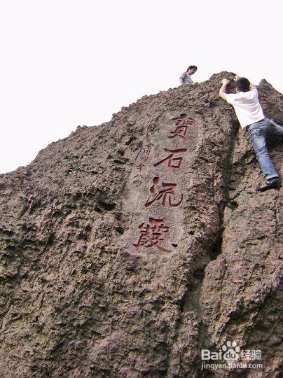 盗墓笔记中出现过的地名【杭州篇】