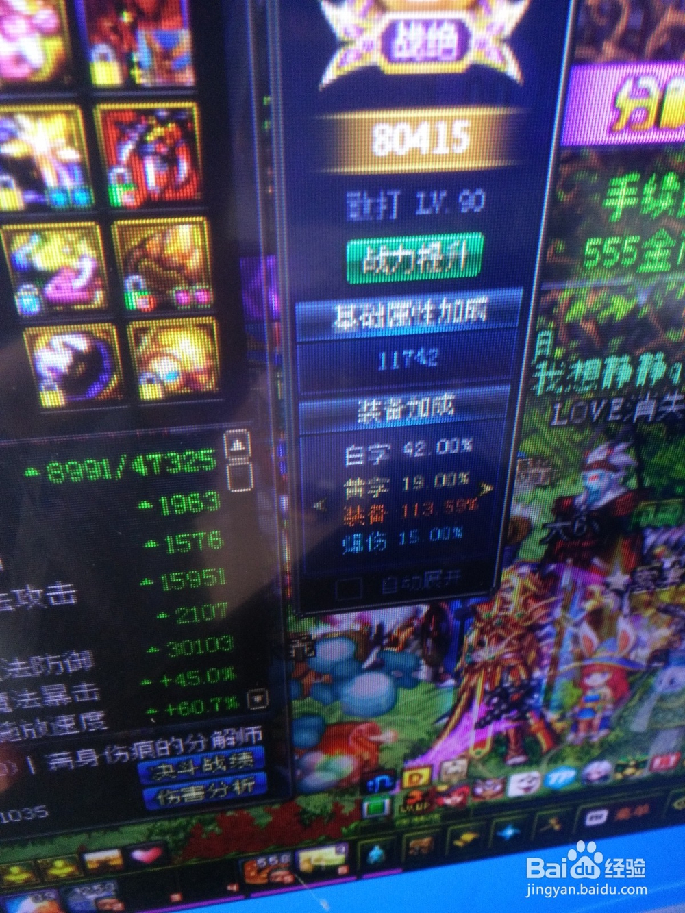 dnf娘娘拳怎么触发4次