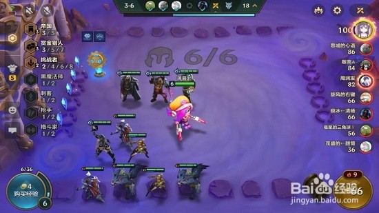 金铲铲之战帝国挑战者阵容搭配推荐攻略