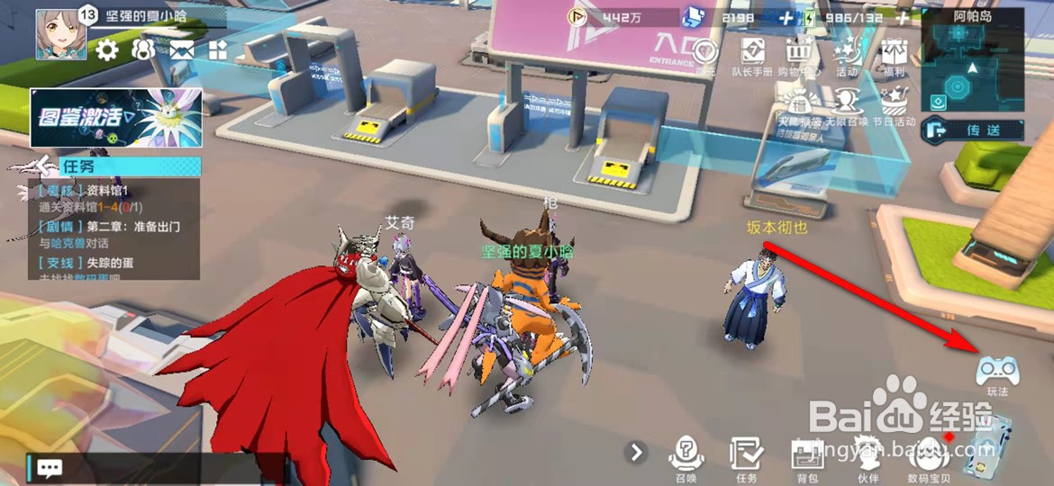 数码宝贝新世纪手游怎么一键跳过竞技场挑战