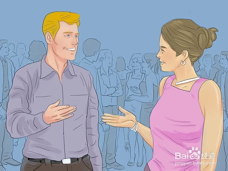 和陌生人交谈经验