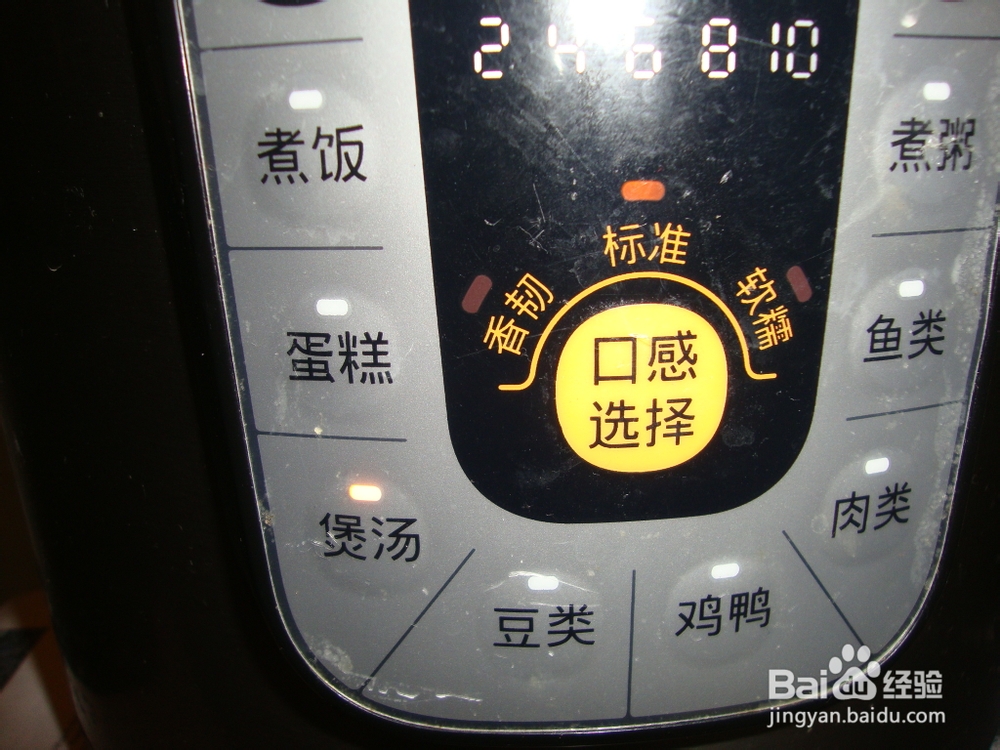 健脾利湿食疗方——茯苓猪骨汤