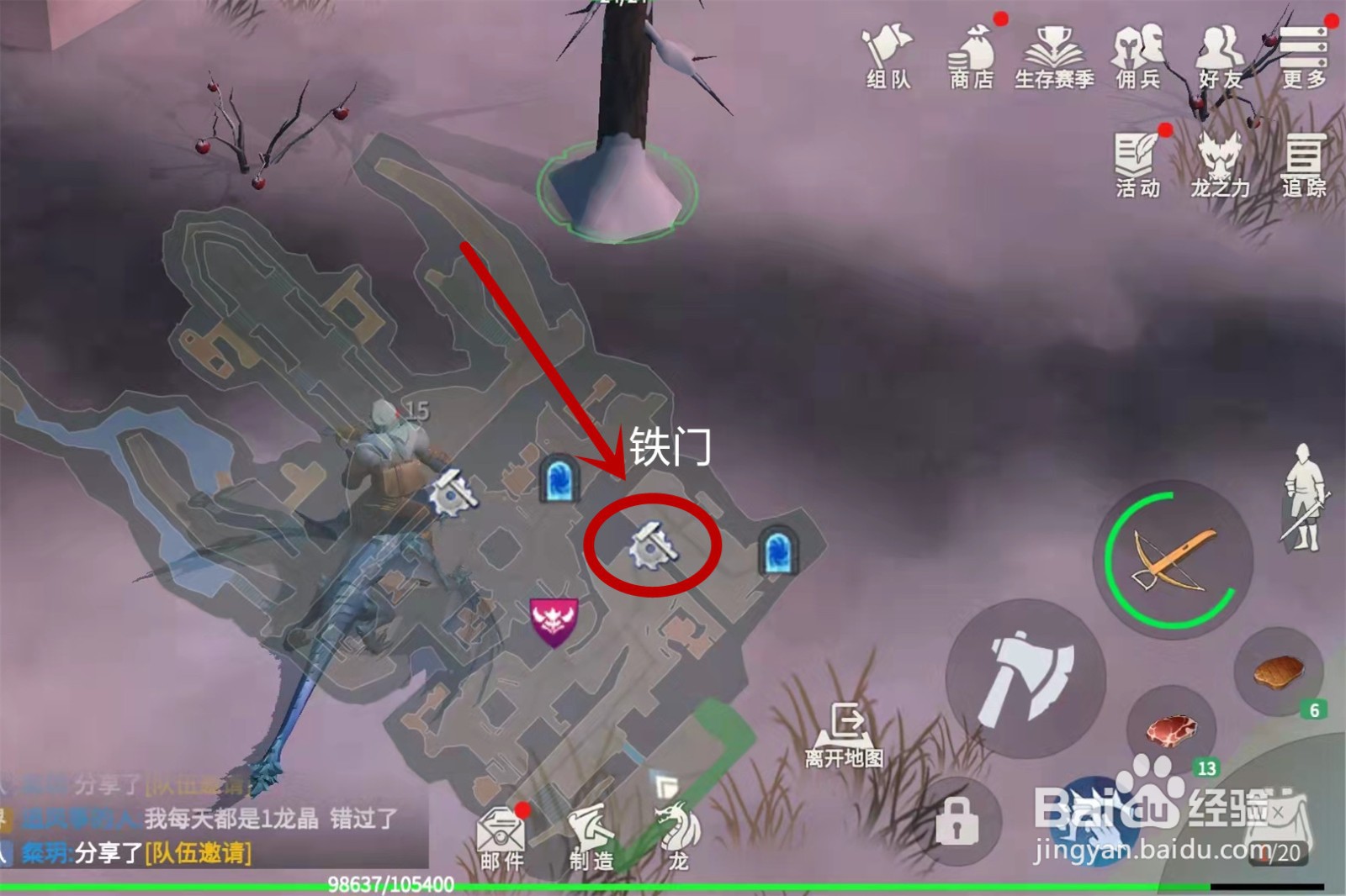 冰原守卫者冰封海港地牢在哪