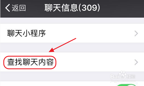 如何保存微信群里的小视频?