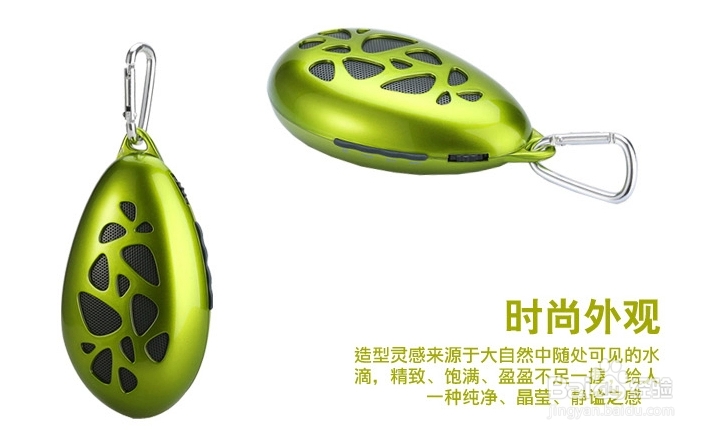 如何选购蓝牙音箱