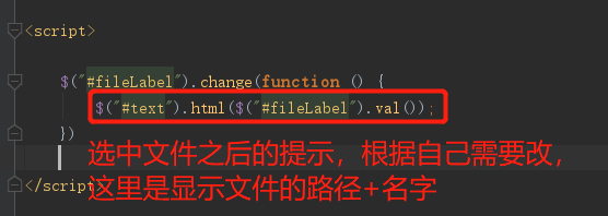 input typefile 未选择文件几个字怎么隐藏