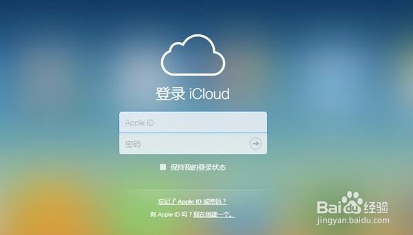 怎么从iCloud恢复备份？用户如何正确使用iCloud