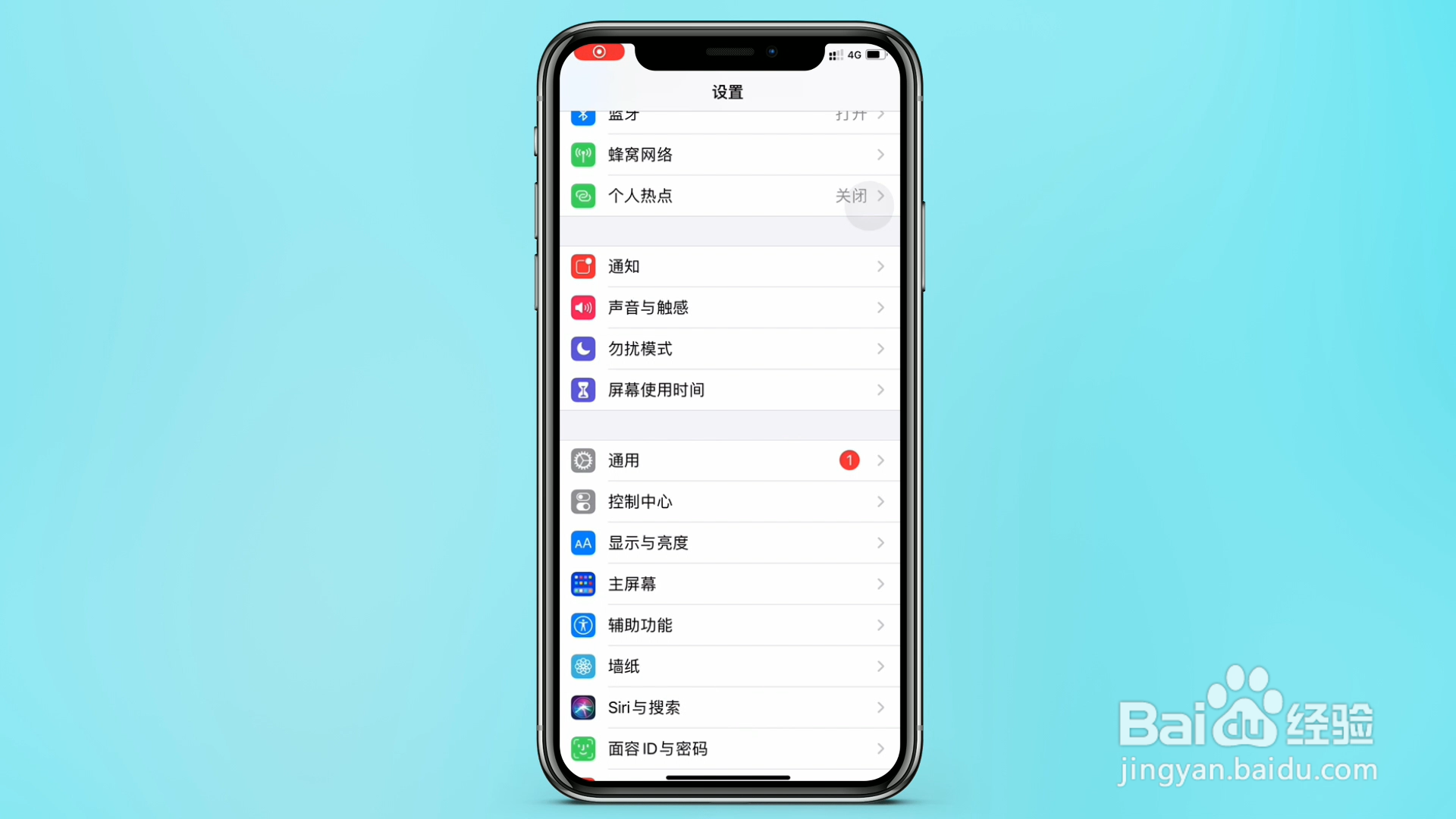 苹果13截屏的快速方法