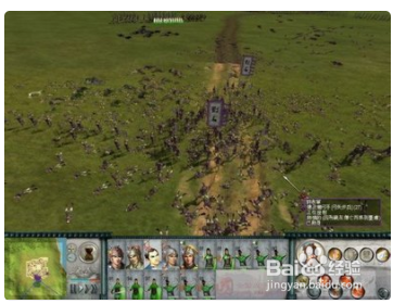 三国之全面战争攻略