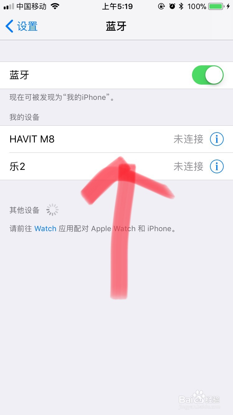 充电版体脂秤怎么使用呢