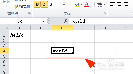excel工作表格式刷的使用