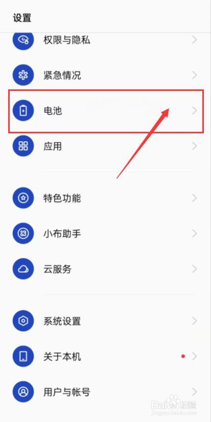 oppo手机不能闪充了怎么办