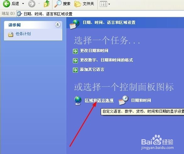 输入法小图标不见怎么办