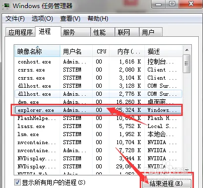 联想拯救者突然黑屏开不了机