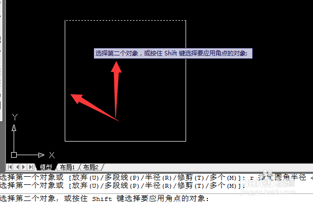 cad圆角的使用方法
